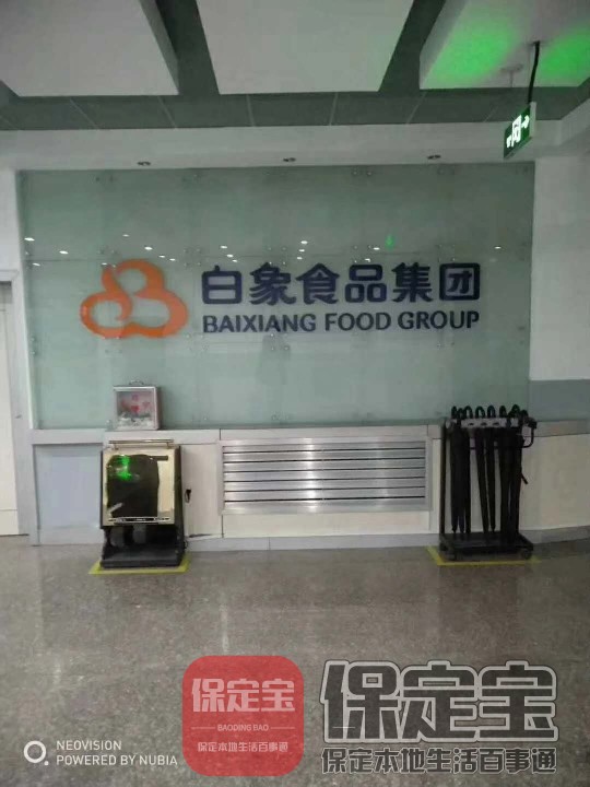 高碑店白象方便面厂招聘普工可临时干最少40天来的速